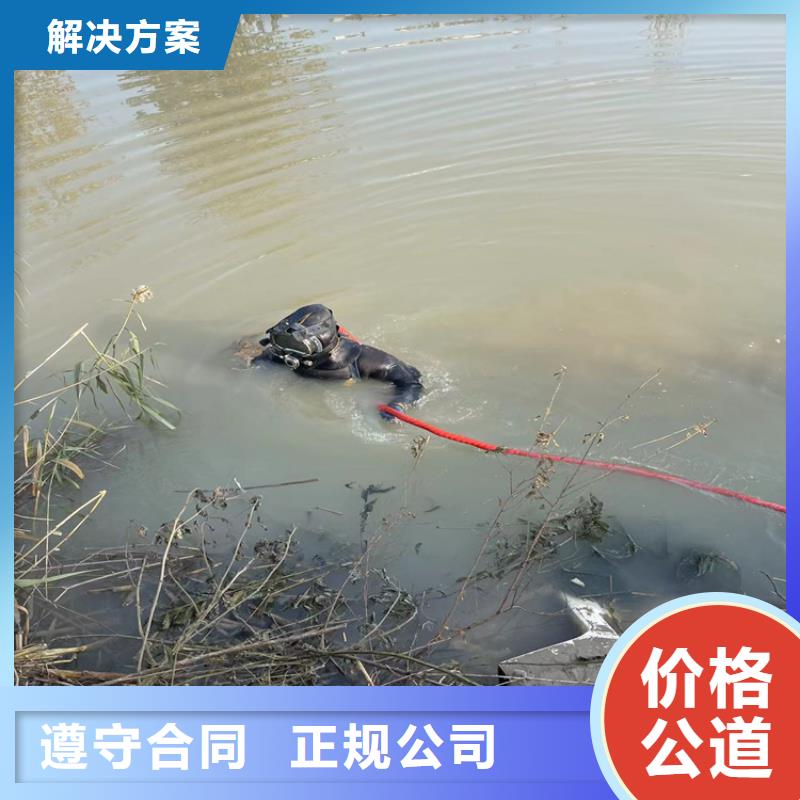 潜水员服务公司 水下摄像检查公司良好口碑