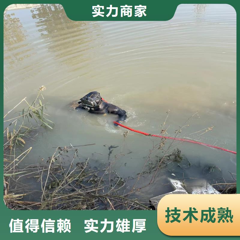潜水员服务公司水下安装公司遵守合同