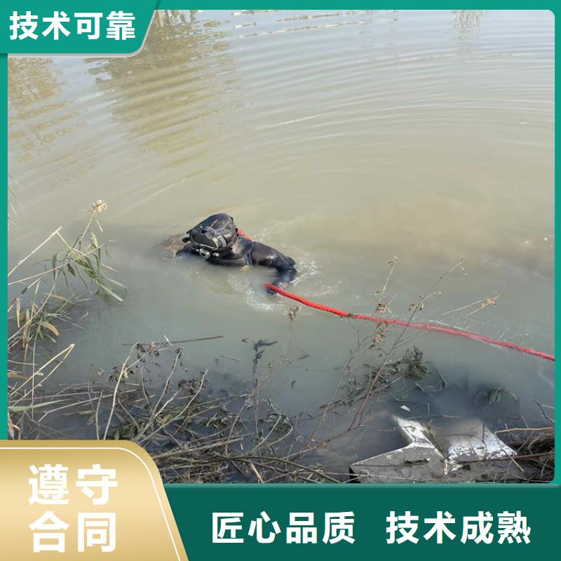 水下切割公司欢迎在线咨询热线