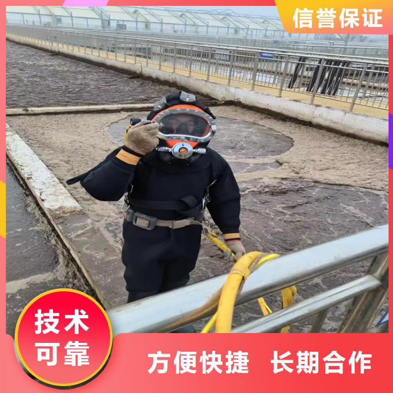 潜水员服务公司水下打孔公司正规