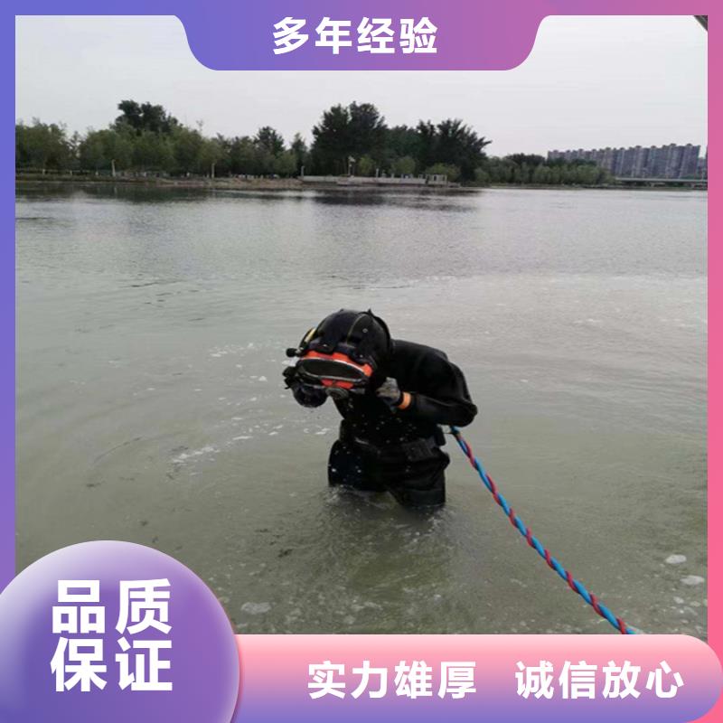 潜水员服务公司水下打捞公司正规