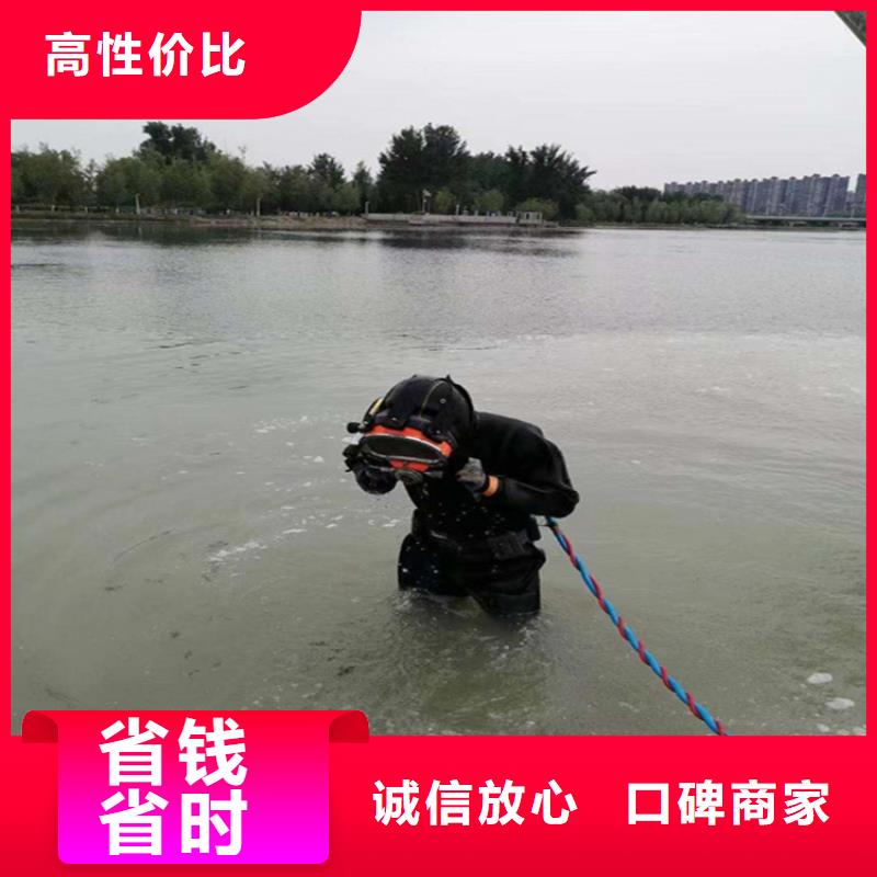 水下打捞队专业水下施工服务