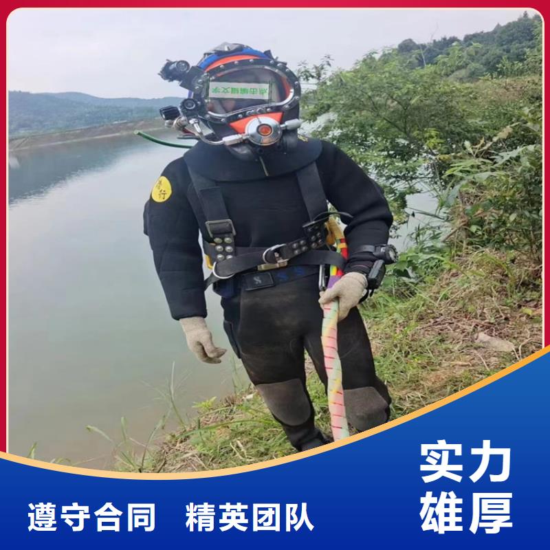 潜水员服务公司,水下封堵公司欢迎询价