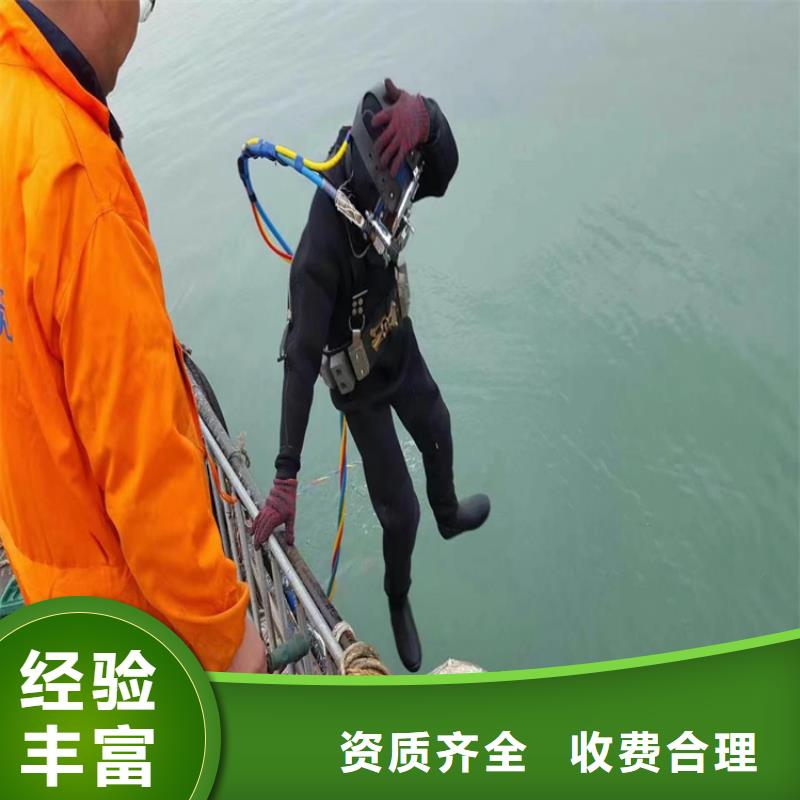 潜水员服务公司24小时快速上门服务