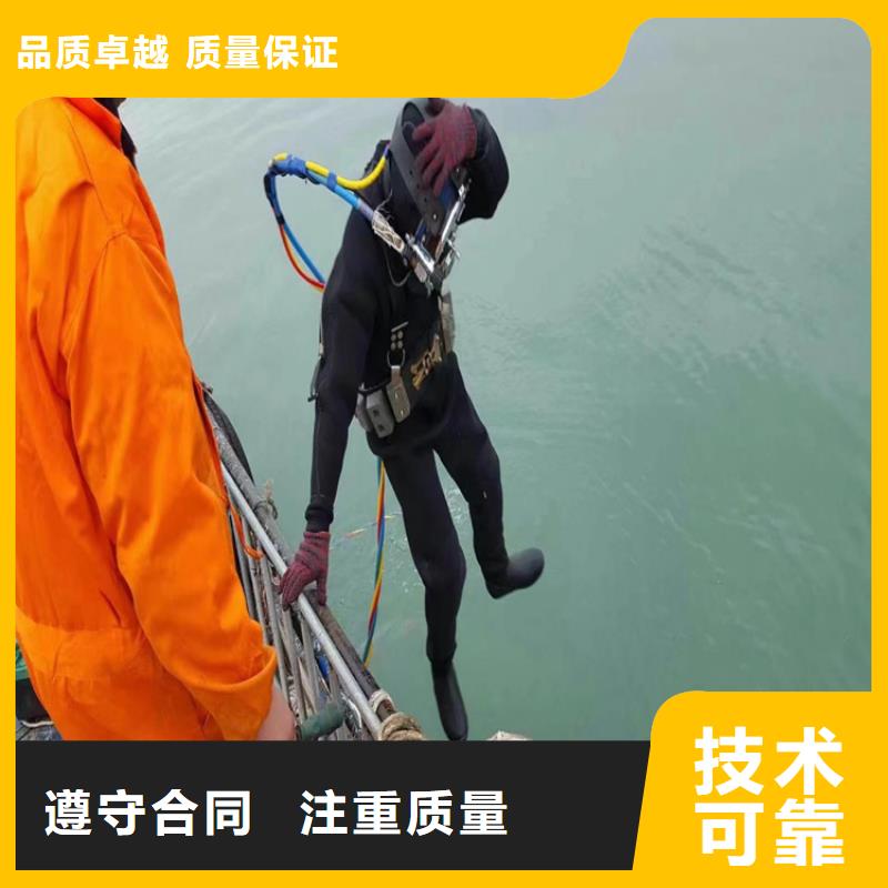 【潜水员服务公司】-水下打捞公司好评度高