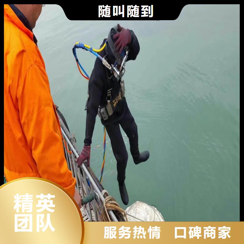 潜水员服务公司水下切割公司多年行业经验
