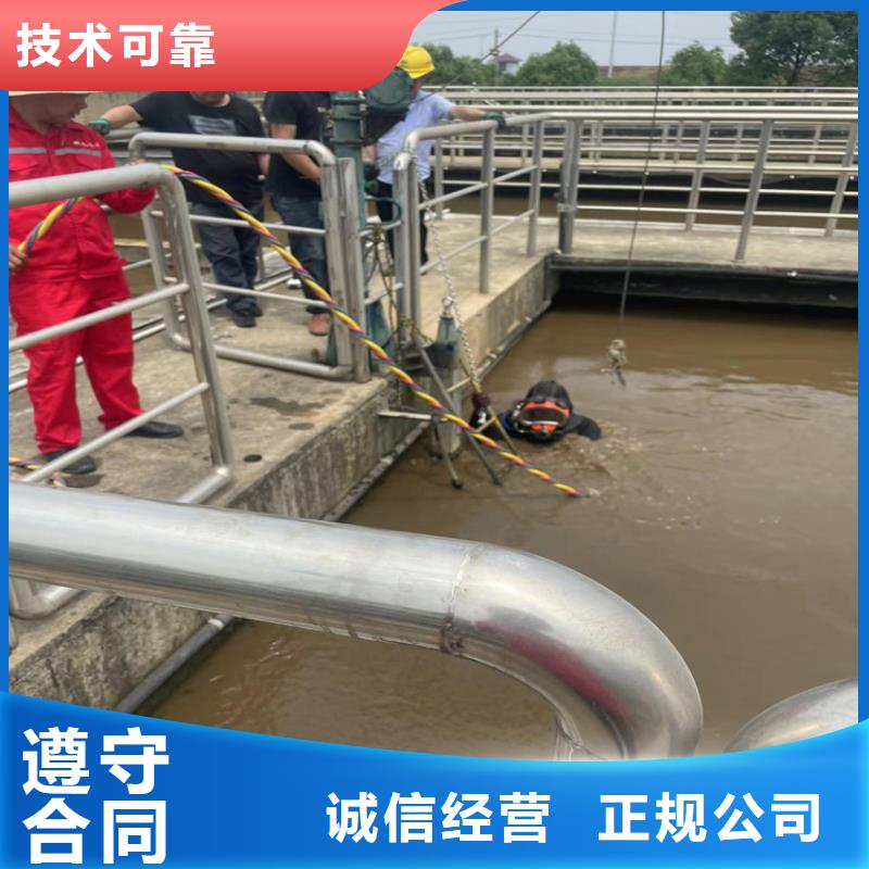 水下切割公司欢迎在线咨询热线