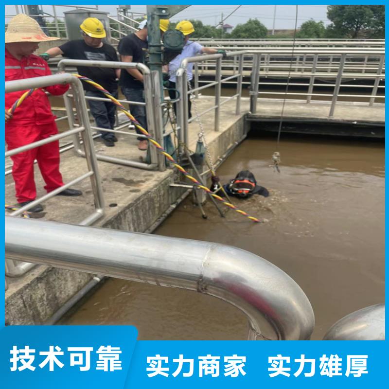 水下封堵公司水下救援队