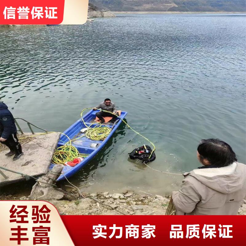  潜水员服务公司有实力