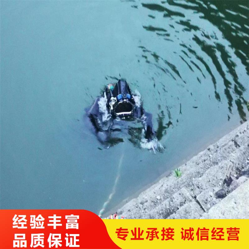 潜水员服务公司水下拆除公司正规公司