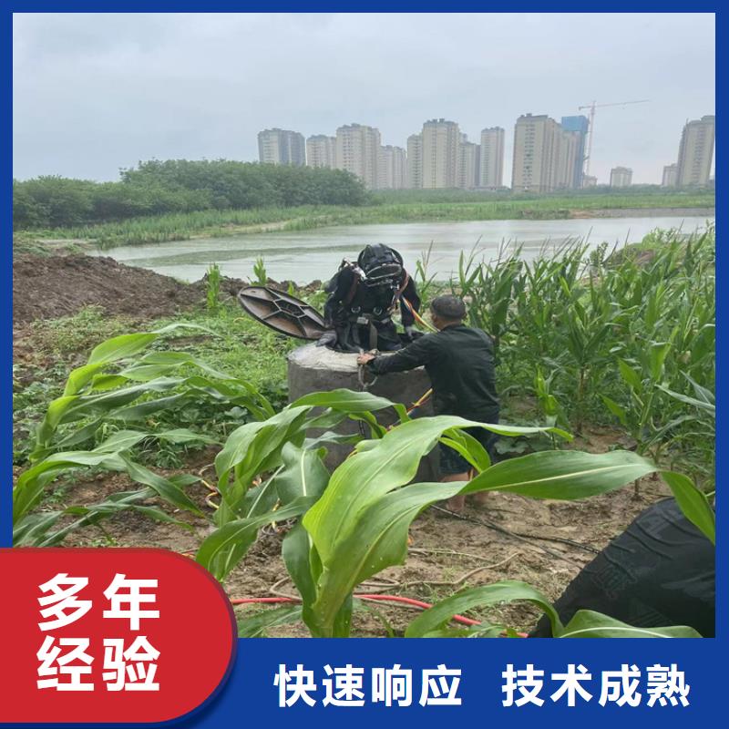 潜水员服务公司水下拆除公司快速
