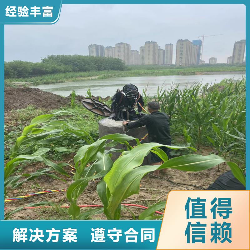  潜水员服务公司技术成熟