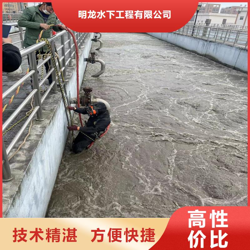 潜水员服务公司蛙人作业服务公司多年经验