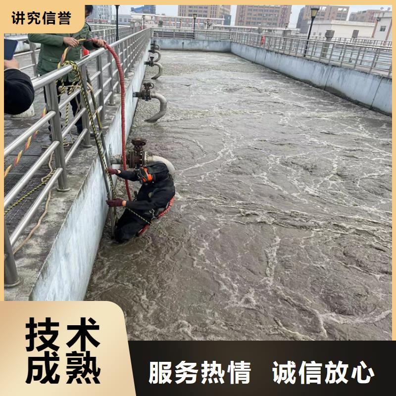 潜水员服务公司水下堵漏省钱省时
