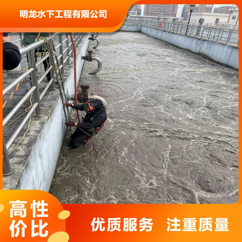 潜水员服务公司水下堵漏施工队伍经验丰富