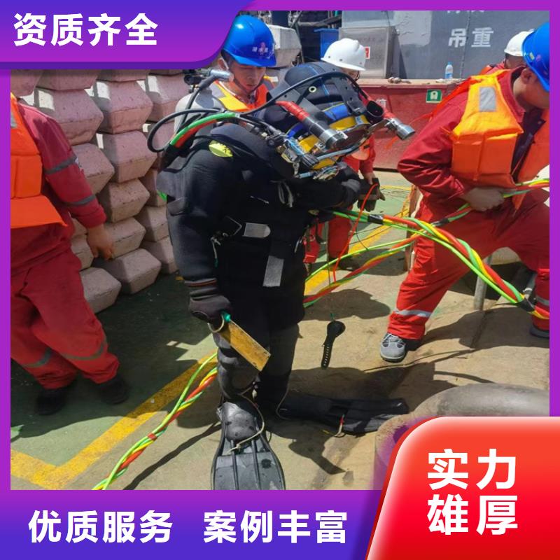 潜水员服务公司先进的技术