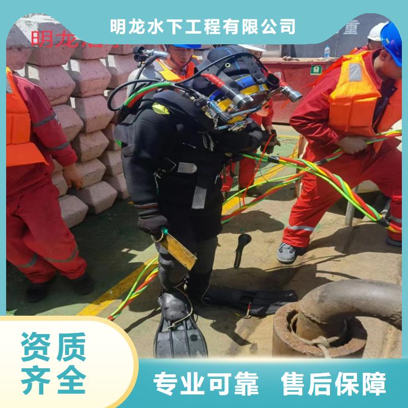  潜水员服务公司诚实守信