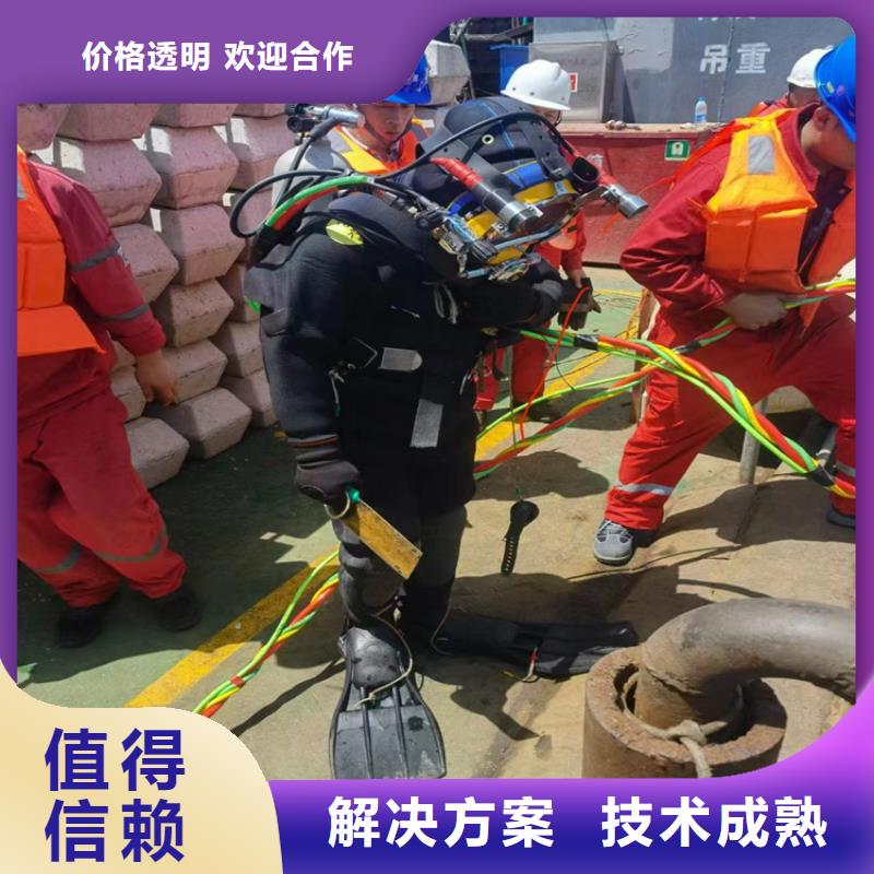 潜水员服务公司水下封堵公司2025专业的团队