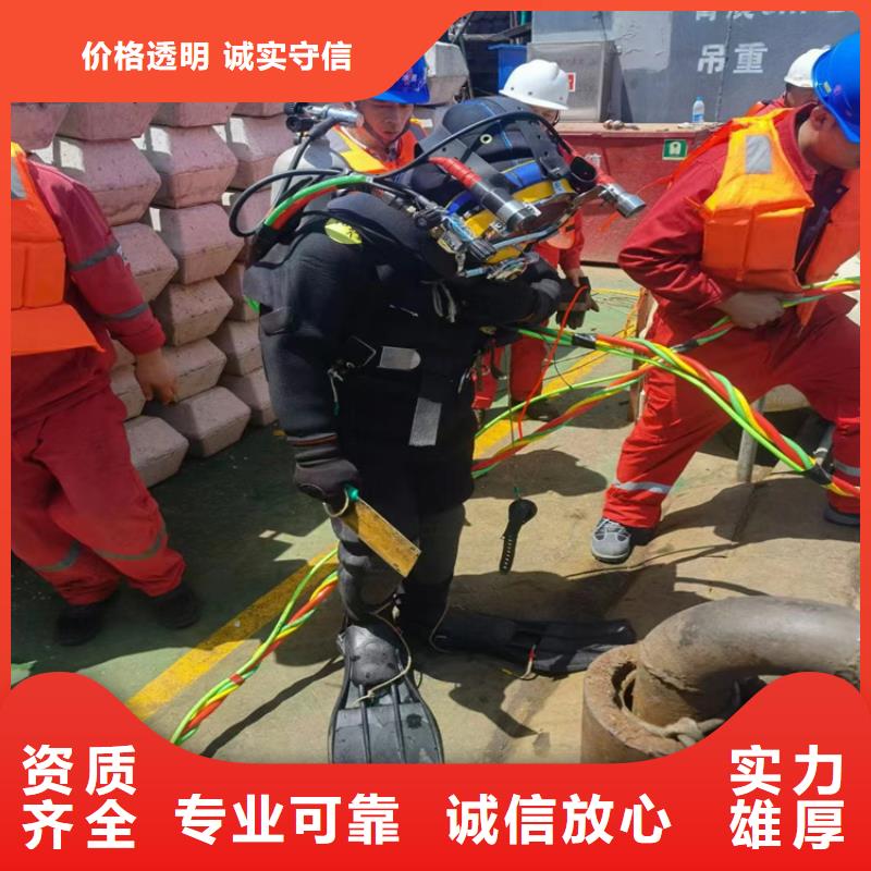 水下打孔安装公司本市潜水作业服务