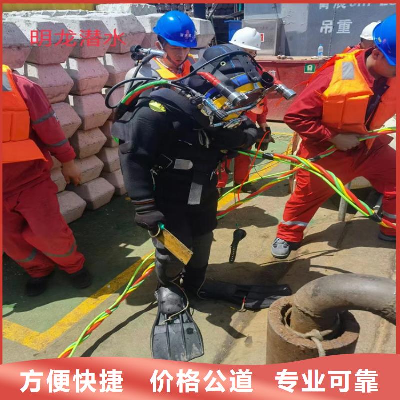 潜水员服务公司蛙人作业服务公司一站式服务