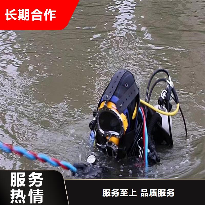 潜水员服务公司蛙人作业服务公司快速响应