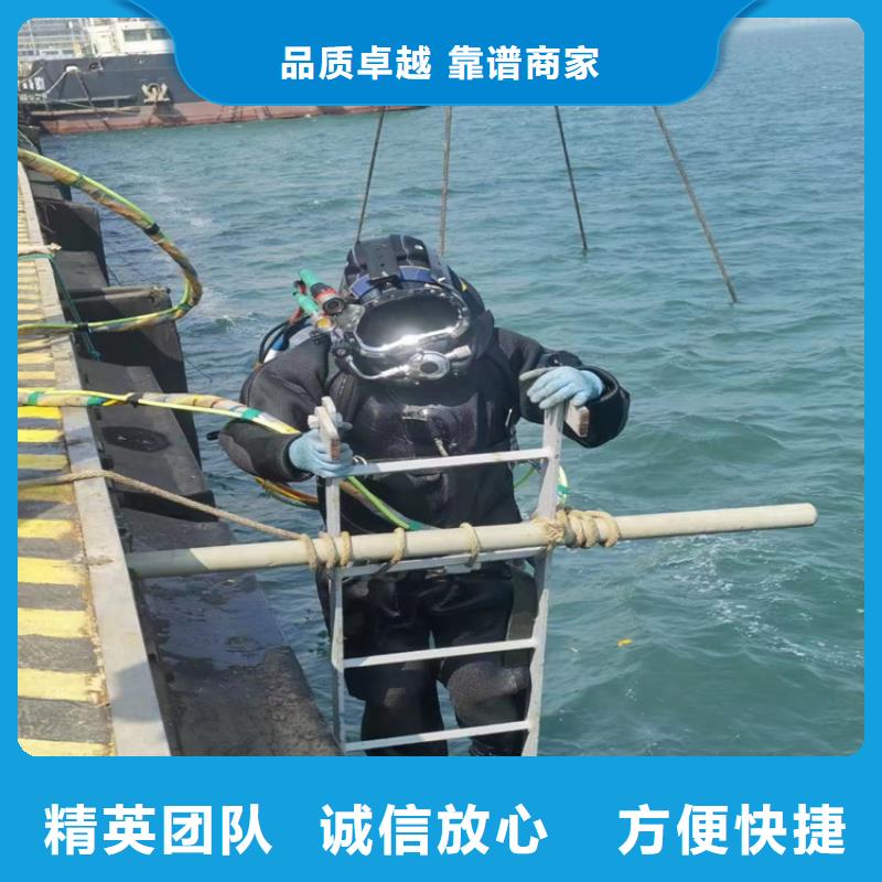  潜水员服务公司服务至上