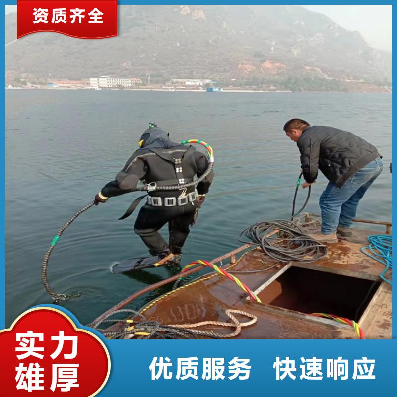 潜水员服务公司-水下桥墩拆除快速