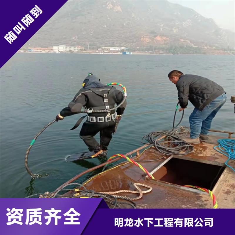 潜水员服务公司水下打捞公司正规