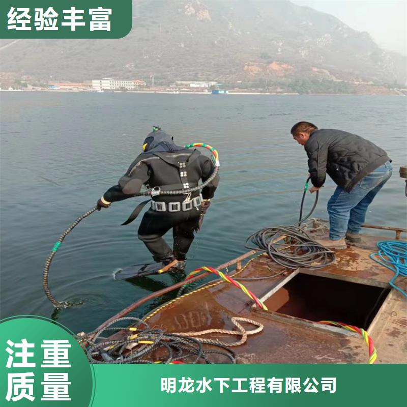 潜水员服务公司水下焊接公司解决方案