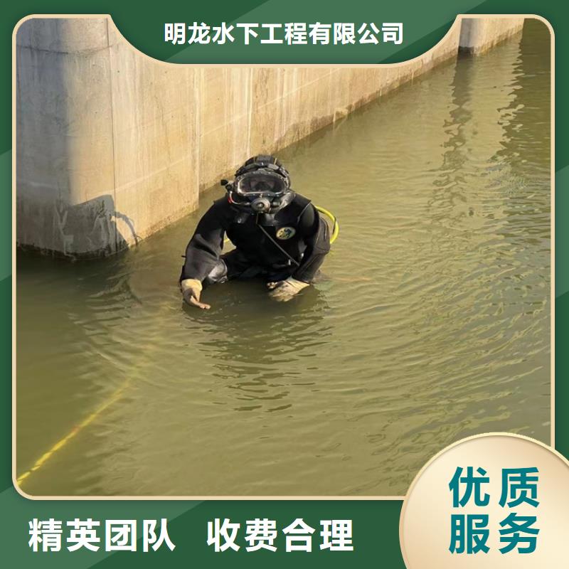 水下封堵公司水下救援队