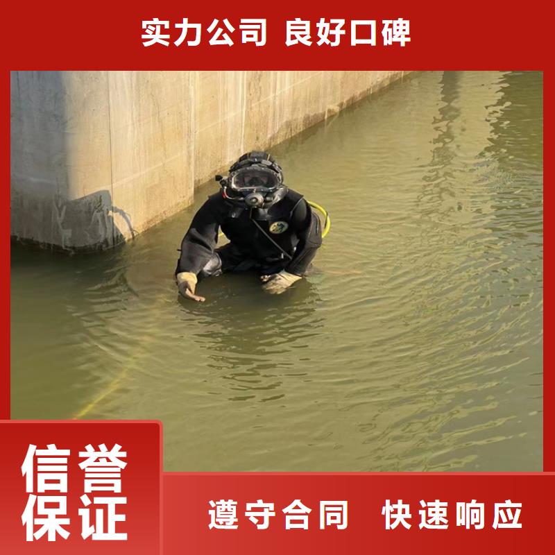 潜水员服务公司 水下打捞公司技术精湛