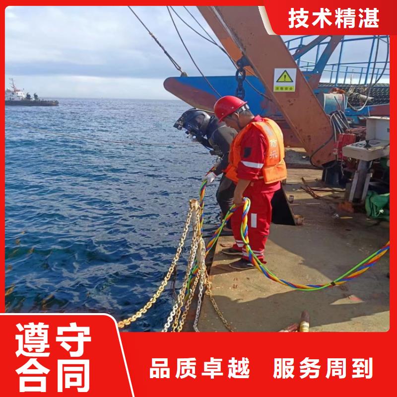 潜水员服务公司水下拆除公司专业可靠