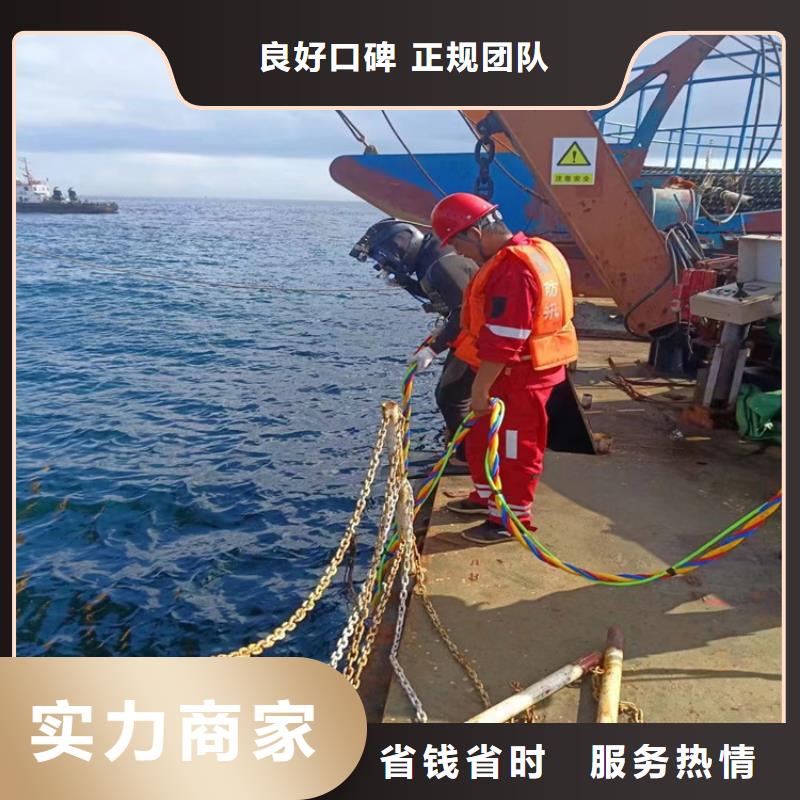 潜水员服务公司_水下拆除公司快速响应