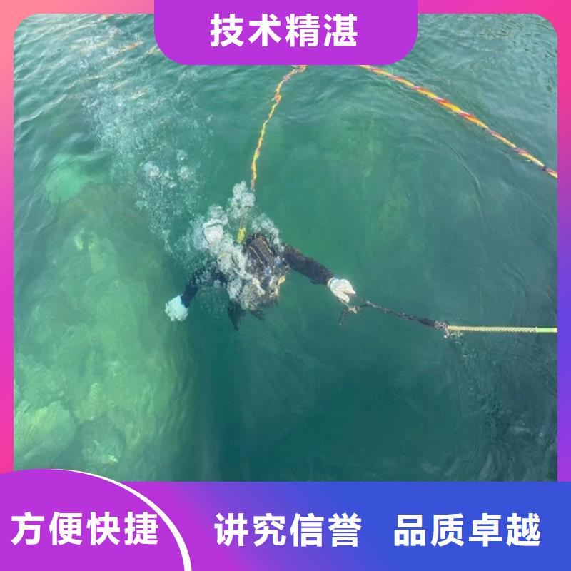 潜水员服务公司水下打捞公司服务热情
