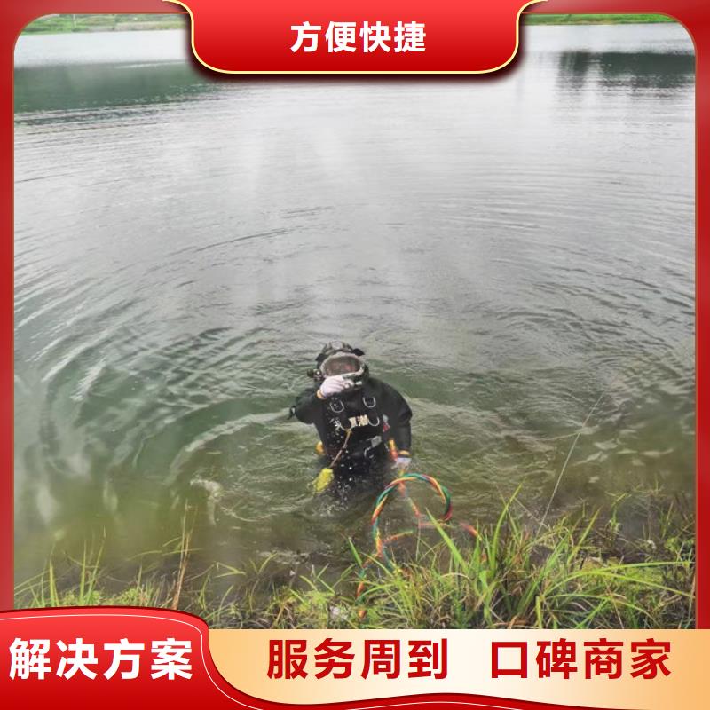 潜水员服务公司水下封堵公司价格透明