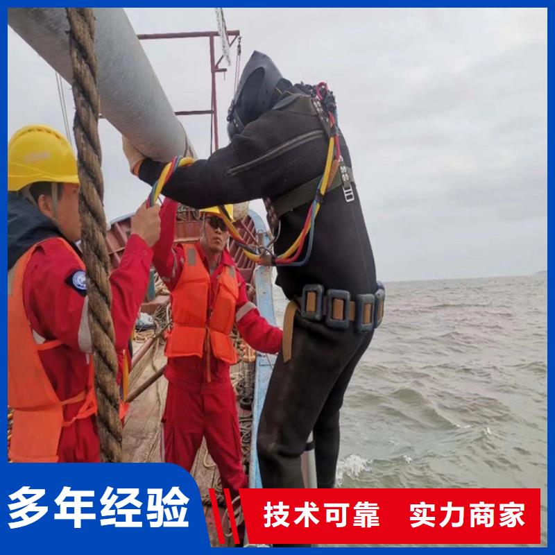 潜水员服务公司水下切割公司口碑商家