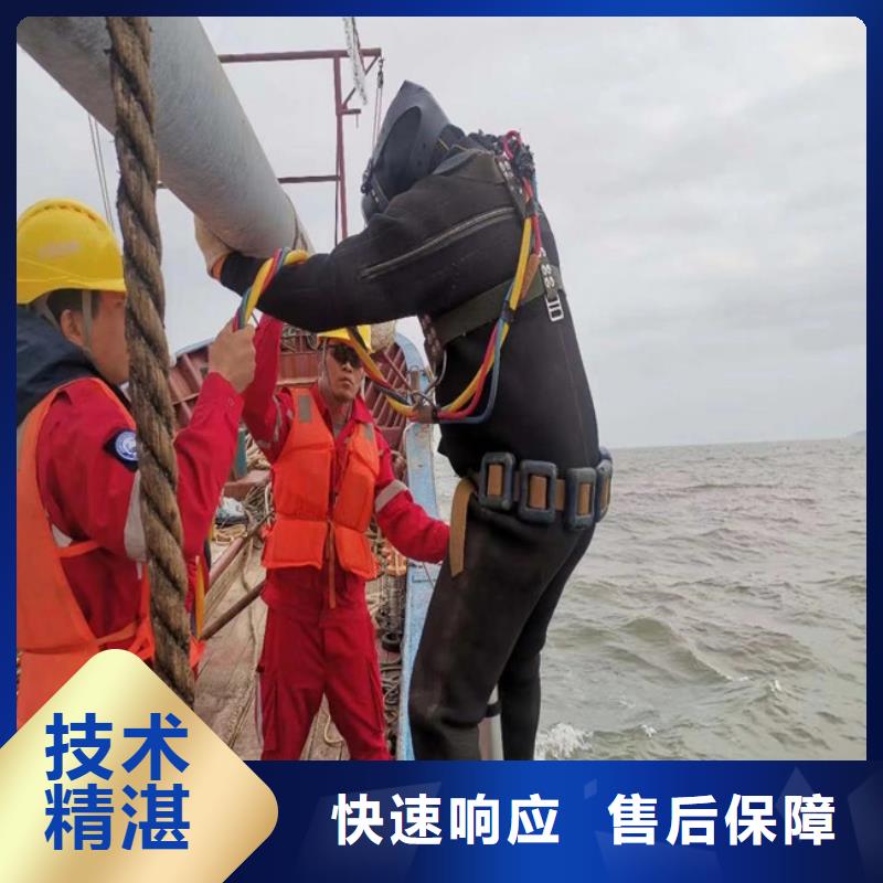 潜水员服务公司 【水下堵漏施工队伍】2025公司