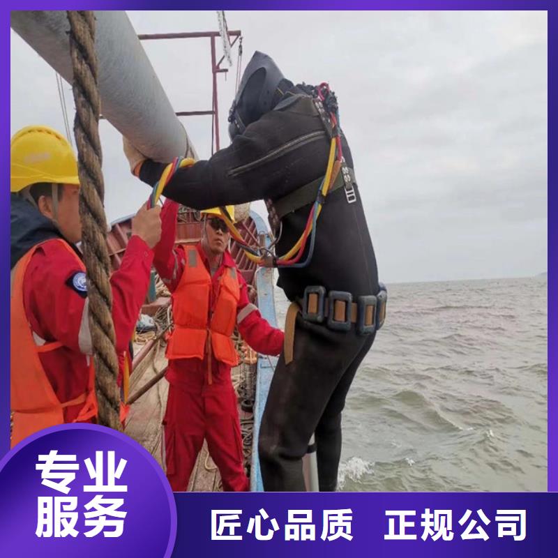  潜水员服务公司专业可靠