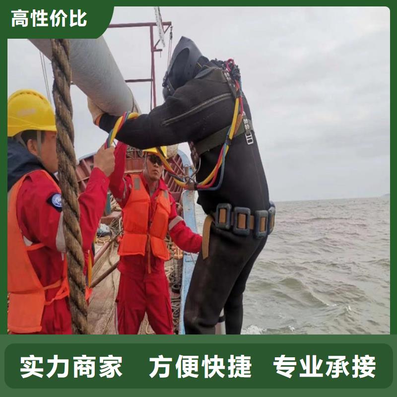 潜水员服务公司水下拆除公司经验丰富