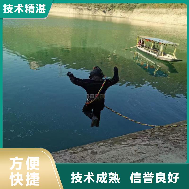 潜水员服务公司水下打捞公司服务热情