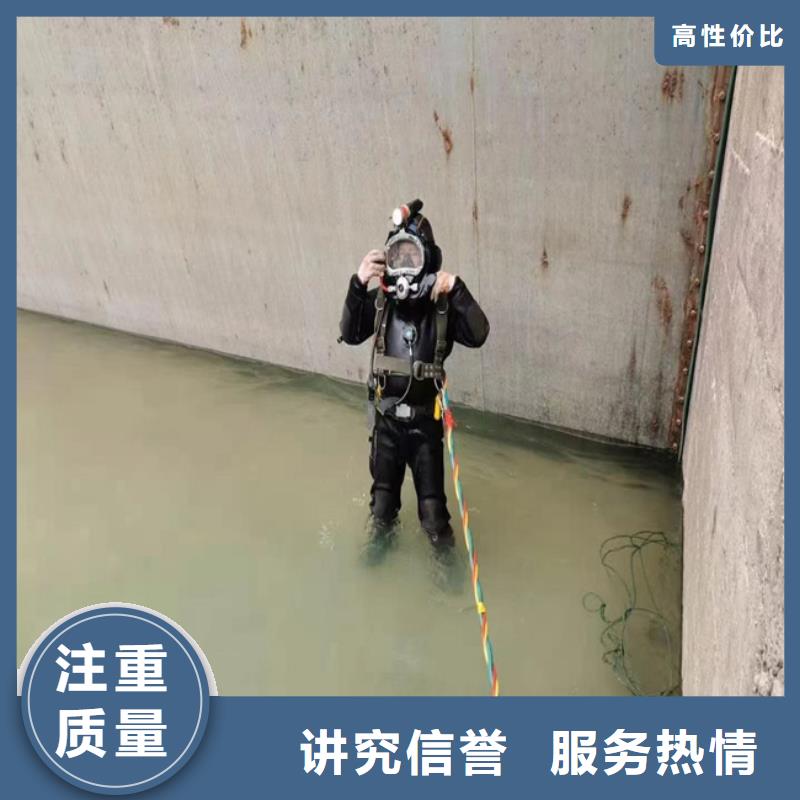 潜水员服务公司 水下打捞公司技术精湛