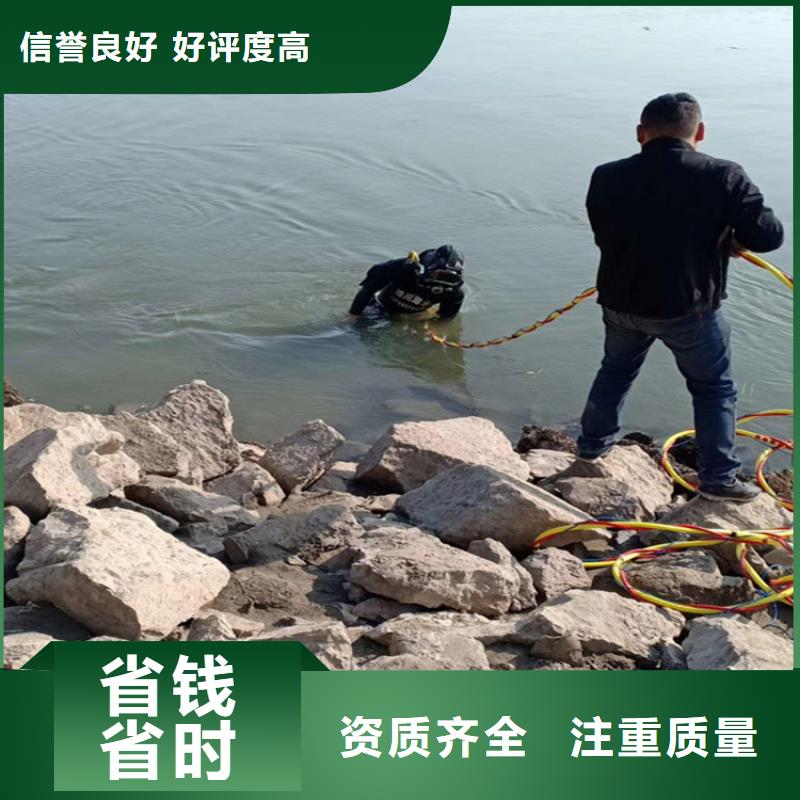 潜水员服务公司水下打捞公司正规公司