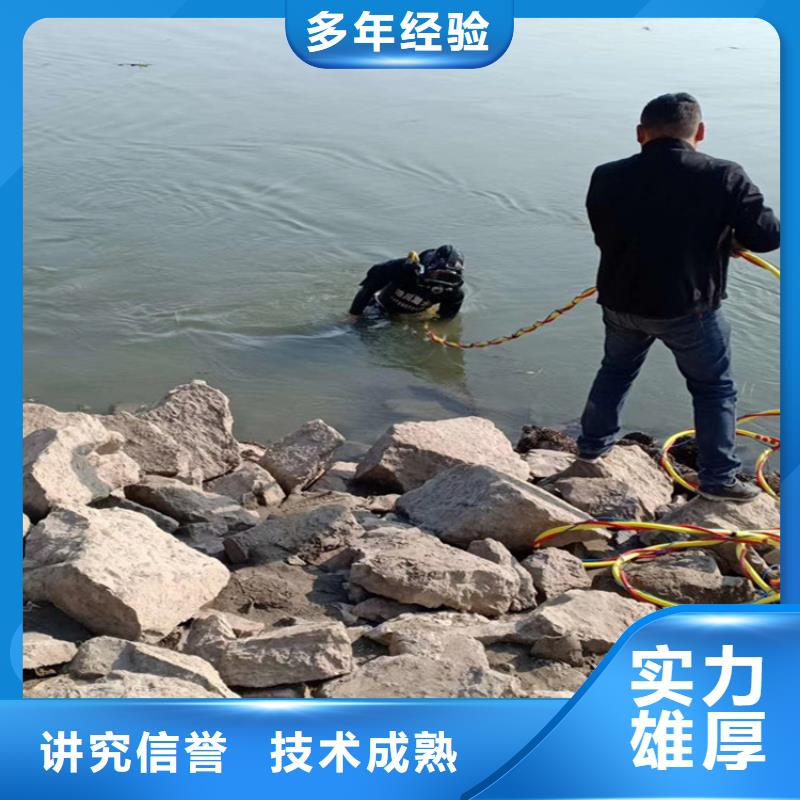 潜水员服务公司水下施工欢迎合作