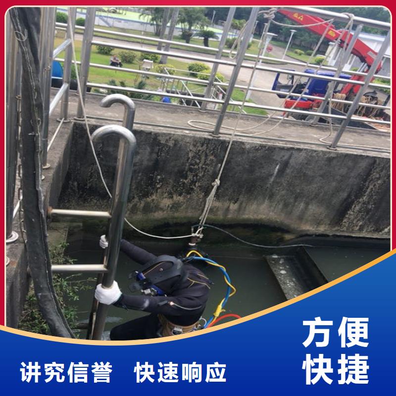 潜水员服务公司沉井施工品质保证