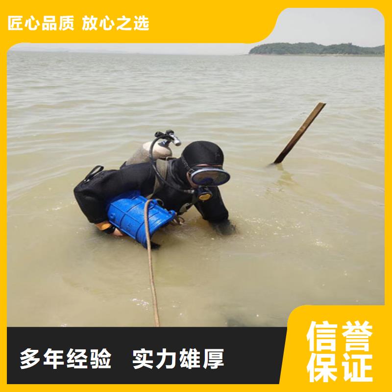 潜水员服务公司_蛙人作业服务公司品质保证