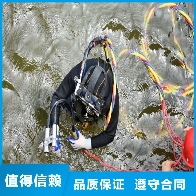 潜水员服务公司水下拆除开孔技术比较好
