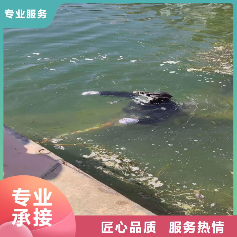  潜水员服务公司诚实守信