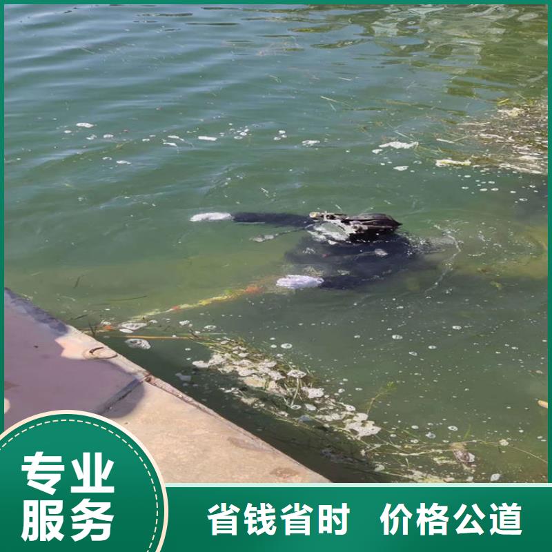 潜水员服务公司_水下拆除公司快速响应