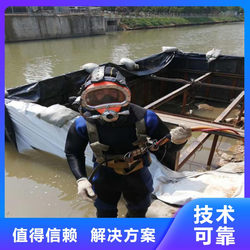 潜水员服务公司水下打捞公司服务热情