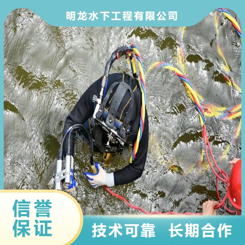 潜水员服务公司水下安装公司遵守合同